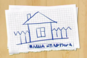 Инфографика "Правильный обмен. Всё меняется к лучшему!"