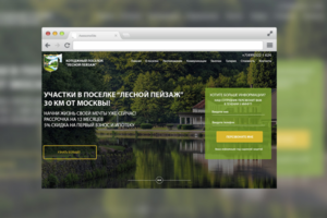 Дизайн Landing Page для продажи участков под Москвой