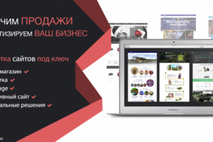 Баннер для веб-студии M-TEAM