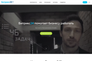 Внедрение CRM-системы