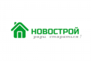 Новострой