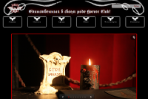 Разработка сайта клуба