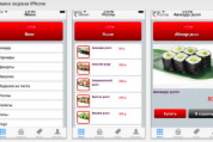Приложение ресторана для заказа еды