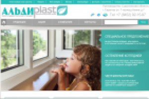 Сайт Пластиковые окна