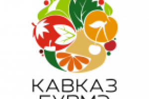 Кавказ гурмэ