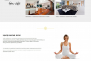 Отель Южная звезда Сочи