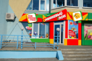 Работа 1923399