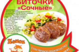 Работа 1924010