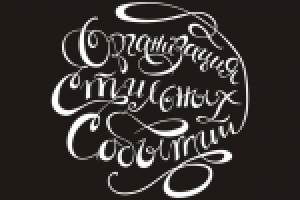 леттеринг логотип