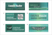 варианты вывески для стоматологии