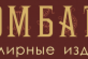 Работа 1920643