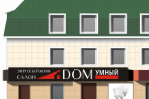 Работа 1920634