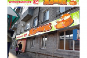 Работа 1920633