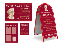 Работа 1920627