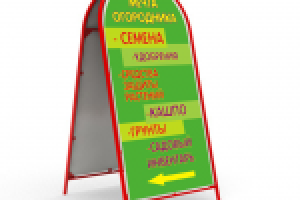 Работа 1920620