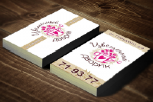 Работа 2419910