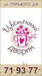 ввизитка