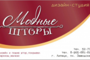 Работа 1920615