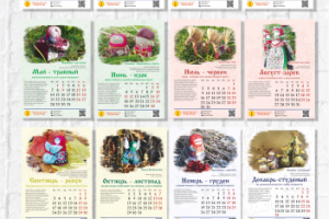 Календарь славянские куклы