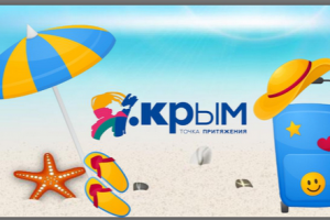 Разработка шаблона для презентации