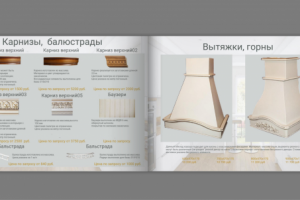 Каталог для компании по производству мебели