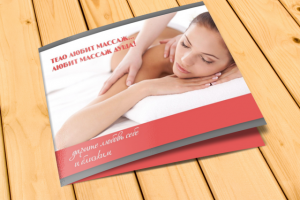 Презентация для медицинского центра