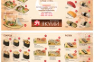 Буклет-меню для суши-ресторана