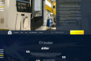 Дизайн сайта дл металлопроката
