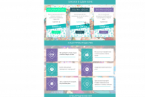 Дизайн сайта для компании по организации праздников