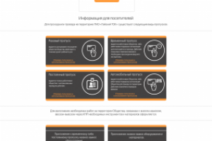 Дизайн технического портала для компании УГМК