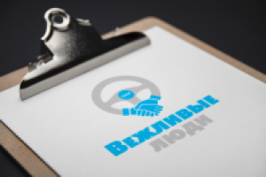 Логотип для такси