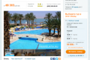 Cамописная CMS: Он-лайн гипермаркет туров Травелата