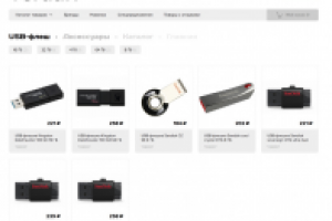 1C-Bitrix: VERDAX – ИНТЕРНЕТ МАГАЗИН ОПТОВЫХ ПРОДАЖ