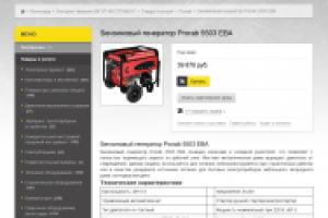 TIU:Интернет магазин АВГИТ-ИНСТРУМЕНТ