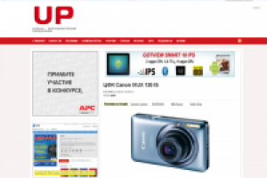 Самописные CMS: Журнал Upgrade