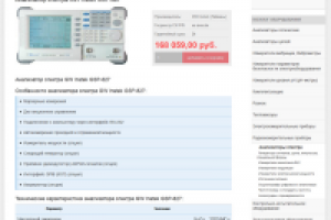 WebAssyst: ЭЛКИП