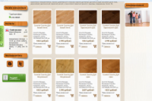 ShopScript: Магазин напольных покрытий Пол Вам в дом