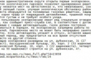 Ежедневные новости до 1500 зн.