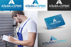 Логотип АЛЬФАСЕРВИС