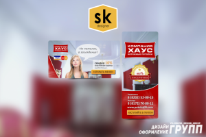 Дизайн групп оформление Вконтакте для ХАУС ПОТОЛКИ