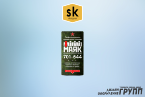 Дизайн групп оформление Вконтакте для МАЯК отсрочка от армии