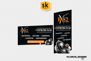 Дизайн групп оформление Вконтакте для интернет магазина R 82