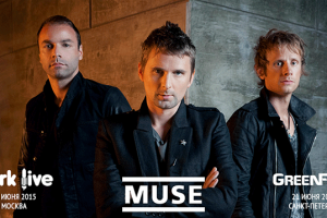 Разработка посадочной страницы на концерт Muse