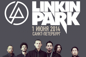 Разработка посадочной страницы на концерт Linkin Park