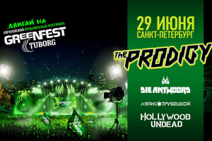 Разработка посадочной страницы на фестиваль Greenfest