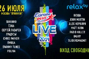 Разработка посадочной страницы на Europa Live