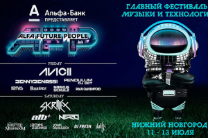 Разработка посадочной страницы на Alfa Future