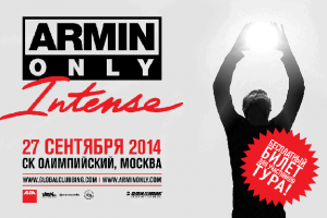 Разработка посадочной страницы на тур Armin Only