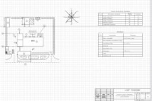 Генеральный план