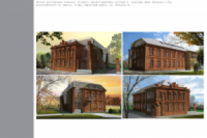 Работа 2650588